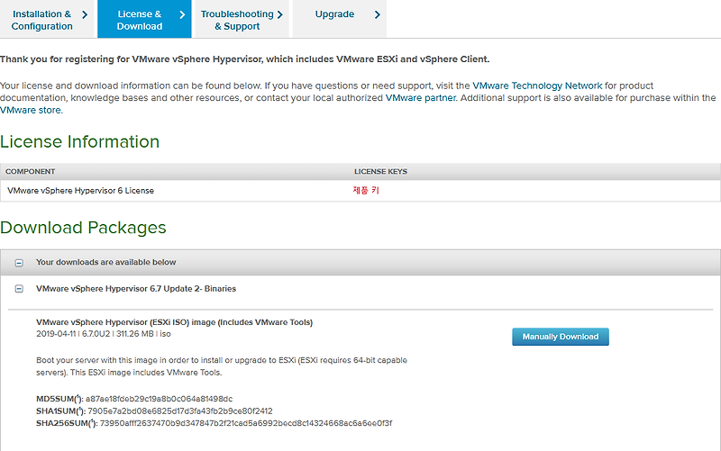 Esxi 6.7 keygen