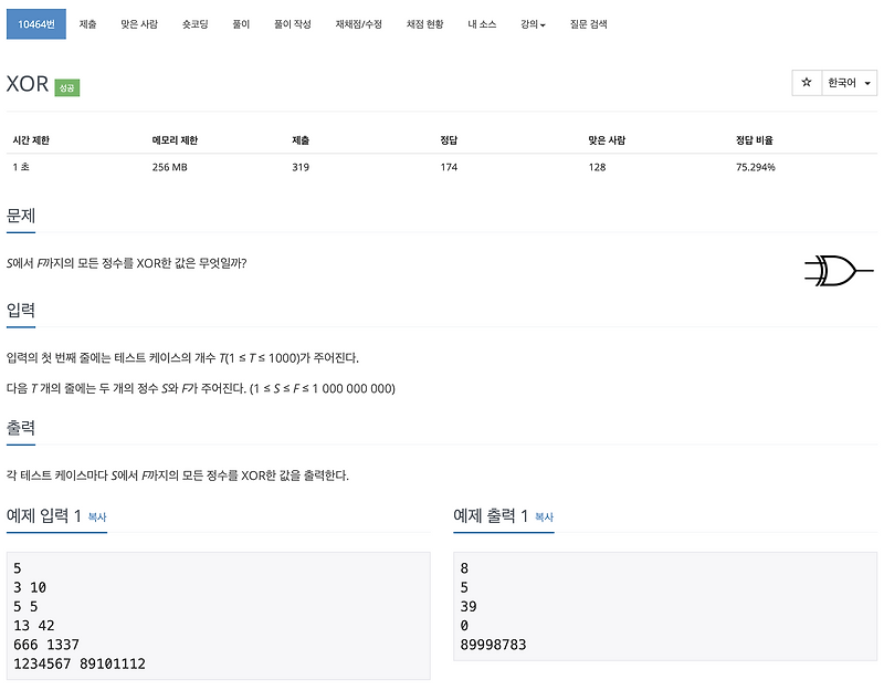 [백준 - 10464번] XOR - Java //Wello Horld // :: koucop의 개발탐방기