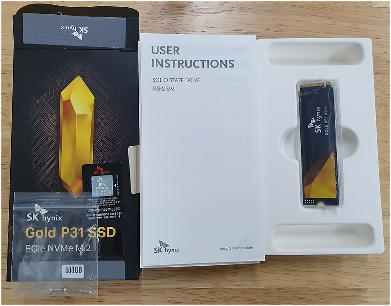 SK hynix Gold P31 SSD NVMe M.2 500GB 리뷰