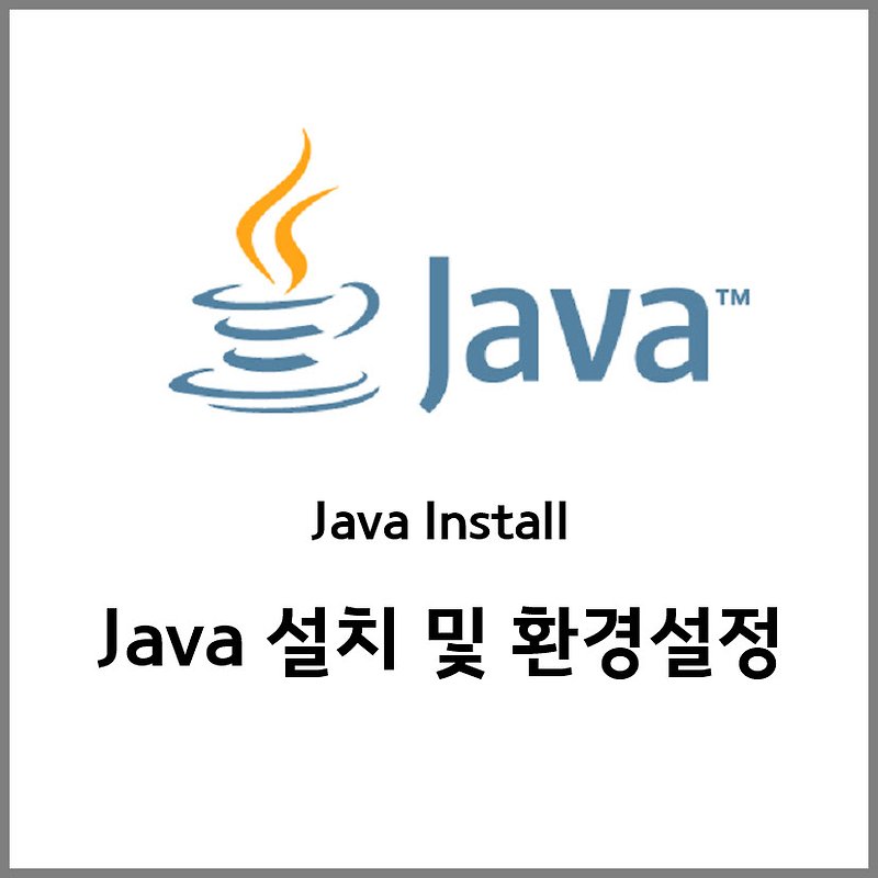 java se development kit 6 update 33