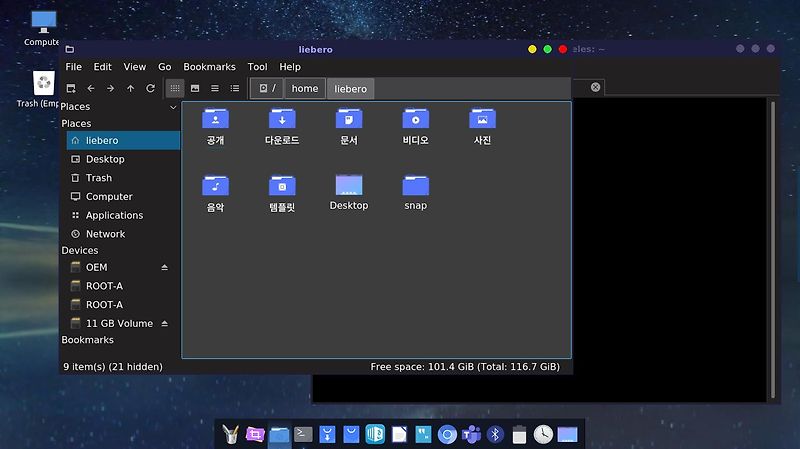 루분투(lubuntu)20.04 설치후 한일