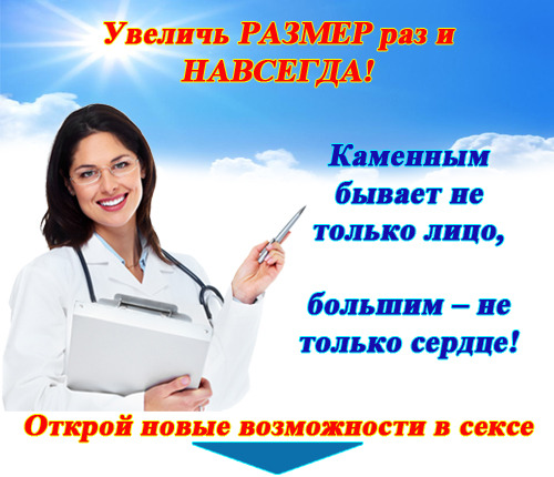 Распутин гель для мужчин отзывы покупателей