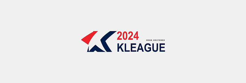 [2024 K리그] K리그 외국인 선수 현황_240106 :: 축구... 