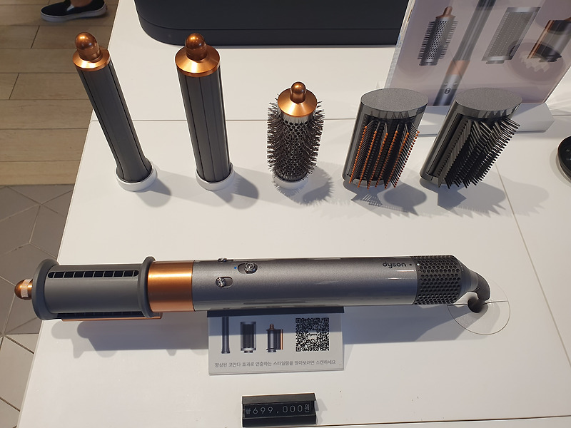 다이슨 에어랩(dyson airwrap) 구입(신세계백화점 김해점)