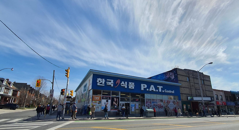 [캐나다/토론토] 한인 마트 PAT 한국식품 소개(다운타운 본점)