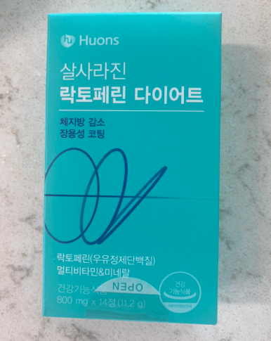 살사라진 락토페린 솔직후기 - 건강교수