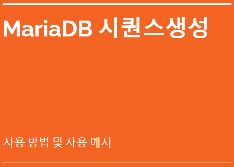  db 