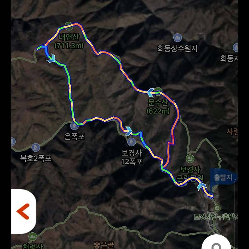 포항 내연산 삼지봉 등산코스 블랙야크 명산100도전 11좌 인증