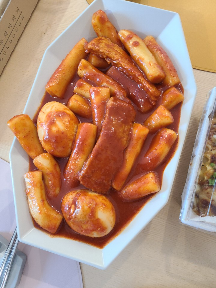 아차산 신토불이 떡볶이 포장 후기 - 혁빠기의 책파기