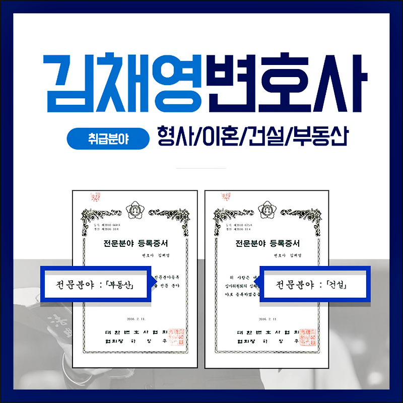 전세계약 만료전 이사 보증금 문제 발생하면