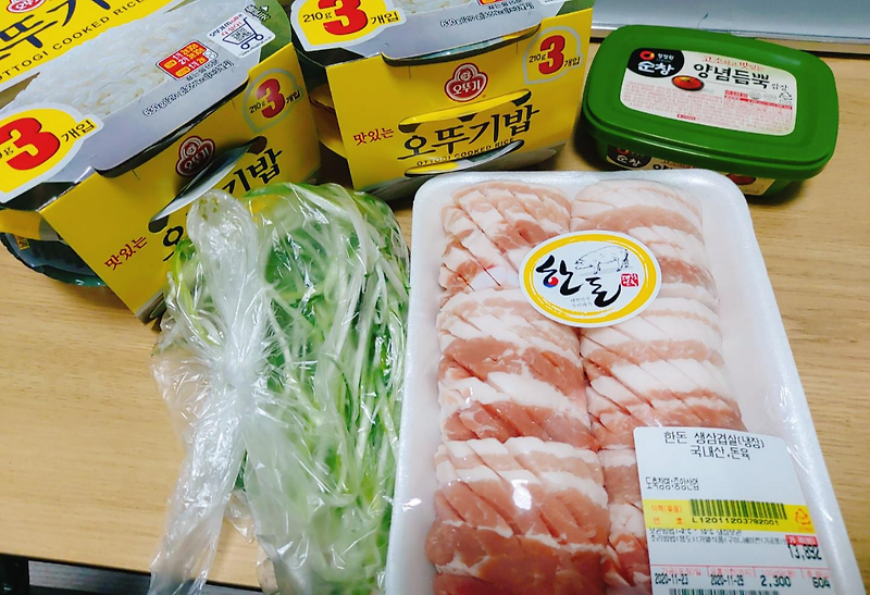 고기를 맛있게 구워보자~( feat. 집에서 삼겹살 맛있게 굽는 방법!)::일개미 뚠뚠 House
