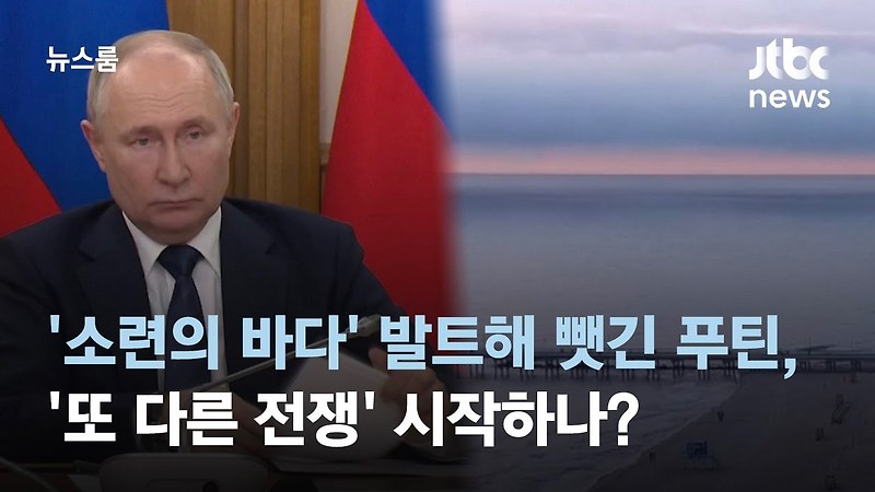 왜 <b>트럼프</b>는 ‘우크라 지원-<b>멕시코</b> 국경’를 반대할까