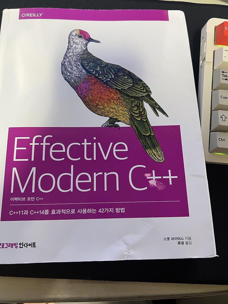 Effective Morden C++ 1회독 후기