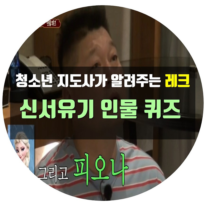 Top 45 인물 퀴즈 Ppt Best 158 Answer