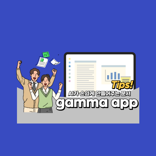 Gamma app ai ppt