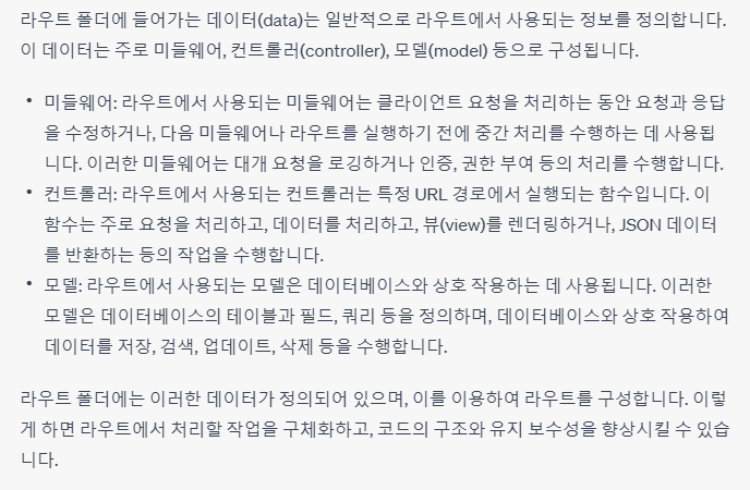 WIL & TIL 230414_Node.js 입문2