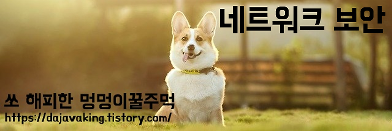 인터넷 속도 단위[Mbps,Kbps,KB/s,cps]