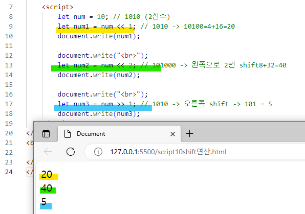 JAVASCRIPT 03