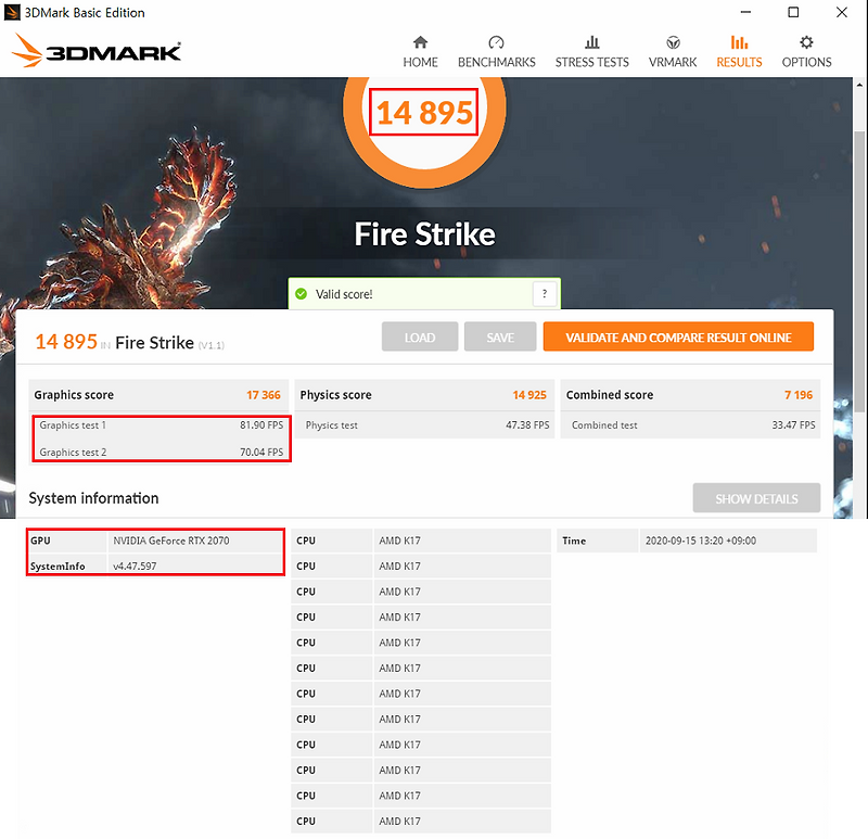 3DMark와 HWMonitor를 노트북과 그래픽카드 성능 테스트