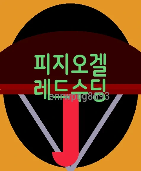 피지오겔 레드수딩 ai 크림 성분 효과