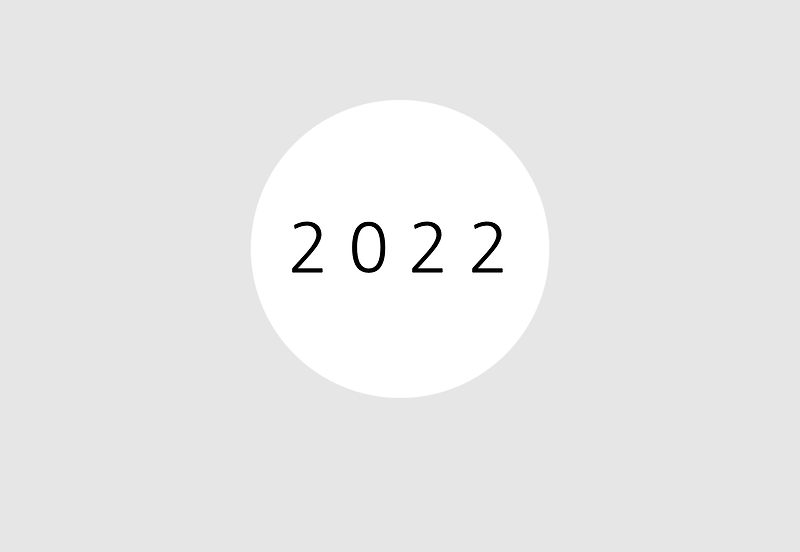 2022년 스케쥴러(굿노트) 심플ver. 무료 공유