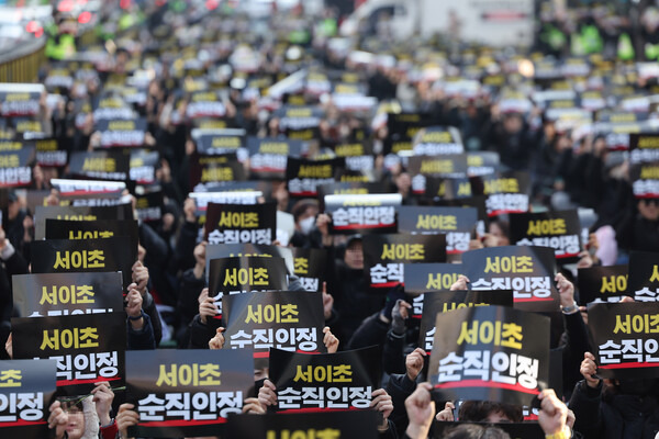 시사 한겨레 한마당 :: 현직 장학사가 <b>시국</b>선언…"시대정신... 