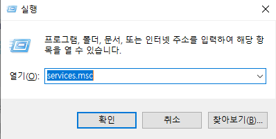 [DB] 오라클 DB 설치 오류 해결 및 삭제