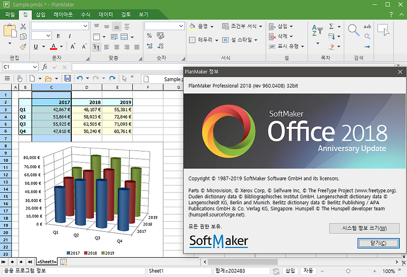 SoftMaker Office Professional 2024 rev.1202.0723 download