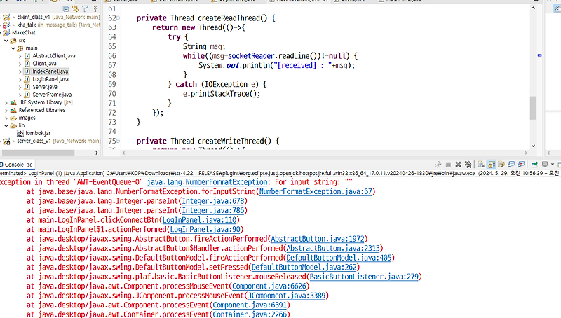 [Error note] 33. 숫자 형식 오류: Number Format Exception
