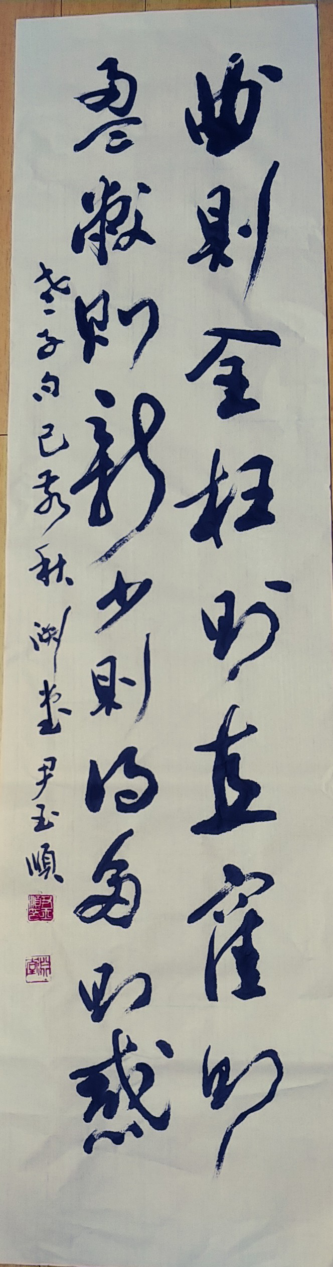 노자 도덕경 22장.노자40장구