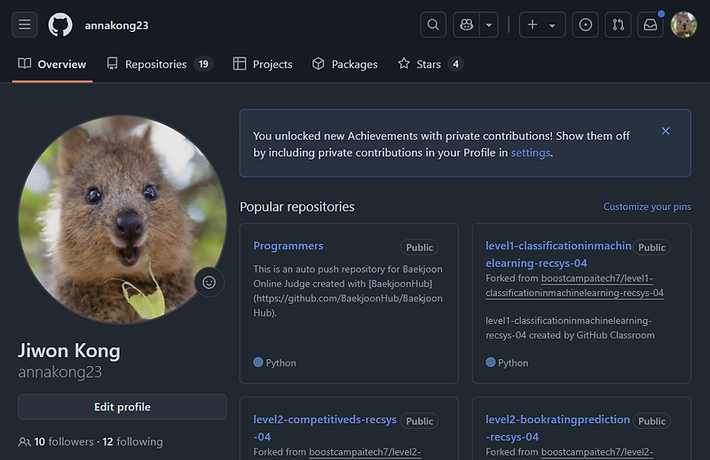 Github 프로필 README 리드미 만들기