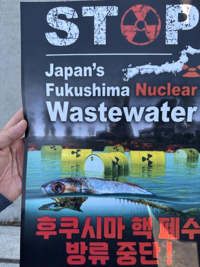 시애틀 태평양 맛조개 채취 시즌 시작 - 후쿠시마 핵 오염수 방류로 인한 피해는 없을까?