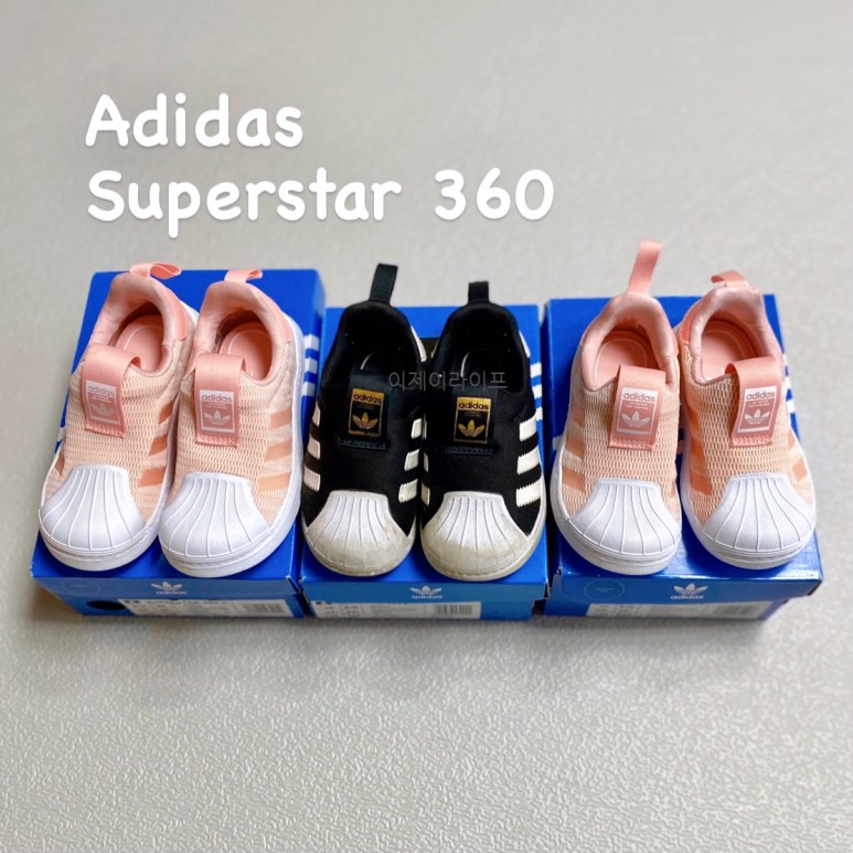 아디다스 슈퍼스타 360 키즈 140 150 사이즈팁 (+ 아디다스 키즈 신발 사이즈표)