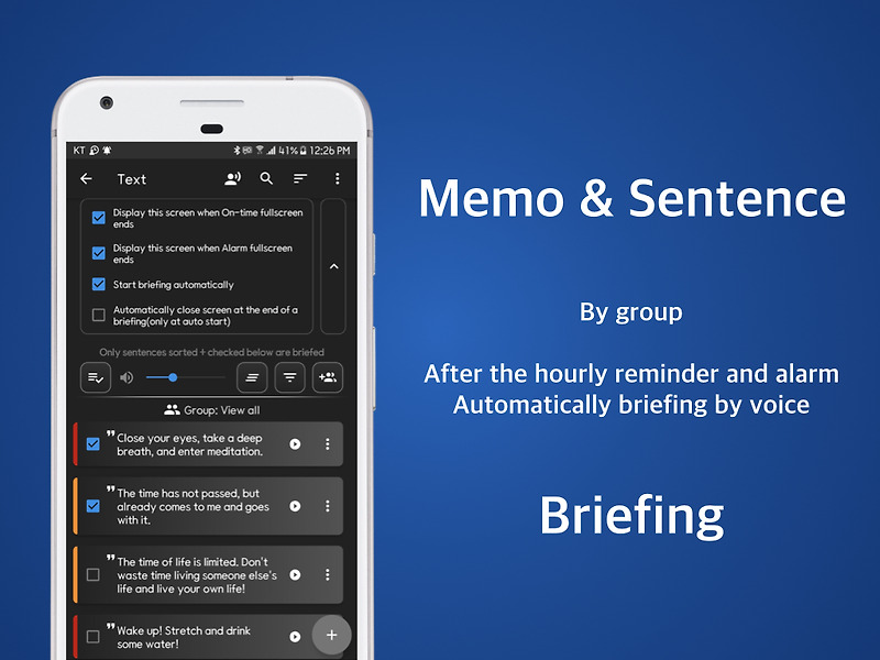 [Speaking Alarm Clock] Memo and Sentence