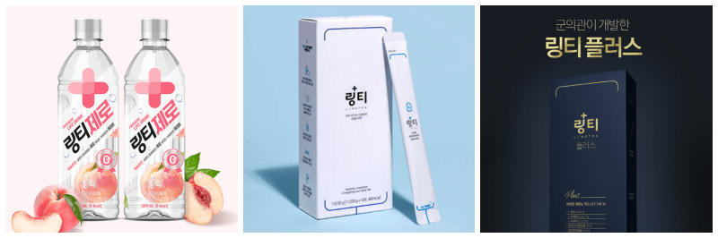 링티 효능, 복용법, 가격, 종류(제로, 플러스 22, 액티브 2.0) 설명 정보