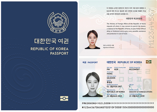 여권사진 규정 및 규격(사이즈, 크기) 및 온라인 발급