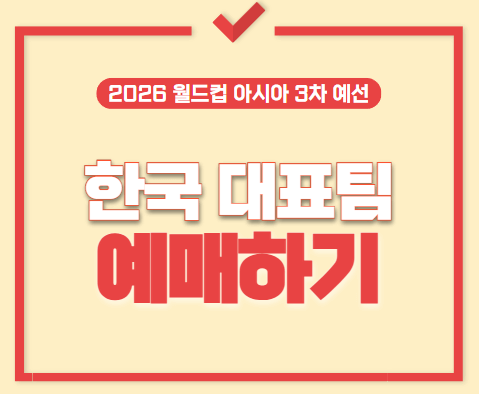 2026-3