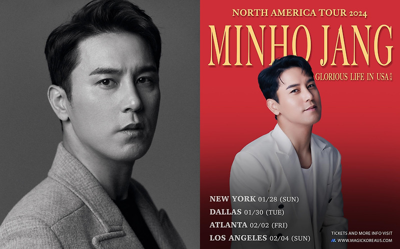 장민호 <마스터> 미스트롯 미스트트롯 나이 결혼 노래(콘서트) 금잔디 홍진영 가족관계 미국 미담