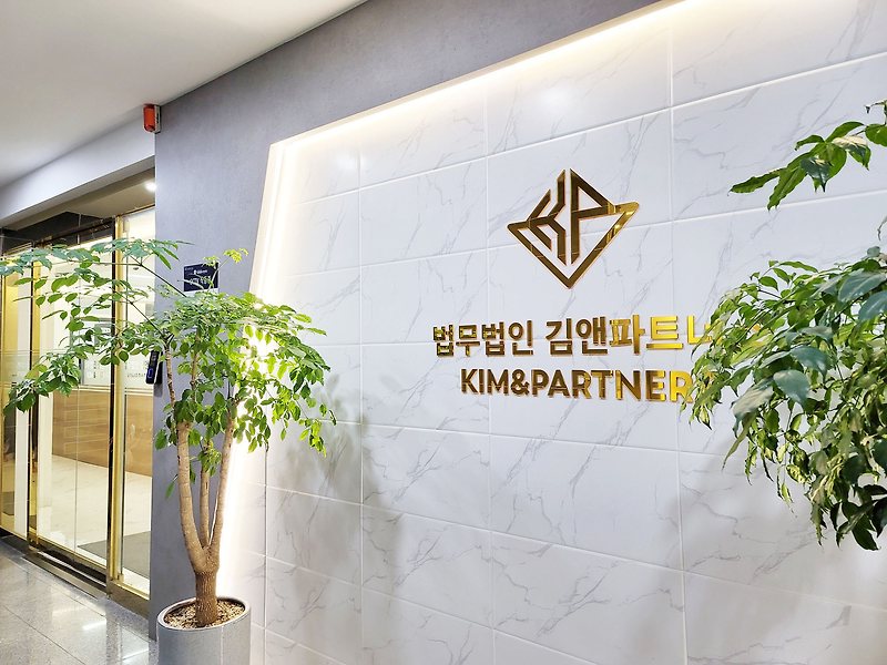 창원 이혼 전문 변호사 갈등의 원인은 6