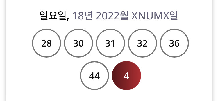 로또1034회 해외로또 (페루, 일본, 일본(미니))
