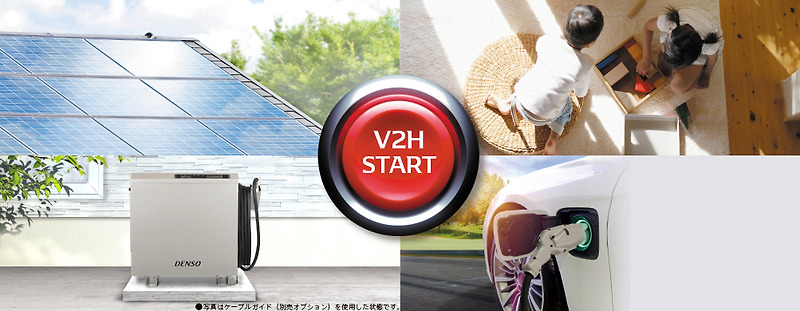 V2L 과 V2H 기술의 차이 간단히 알아보기