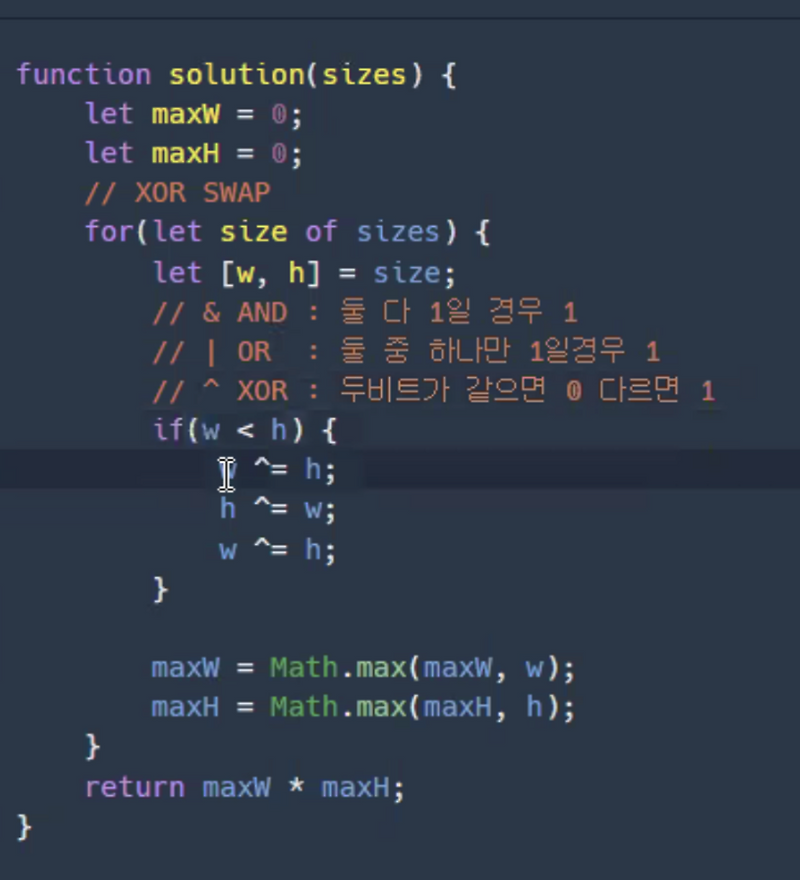 [JS] XOR을 사용하여 temp 를 사용하지 않고 swap하는 방법