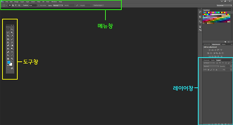 포토샵강좌 3.포토샵원형그리기, 포토샵사각형그리기①