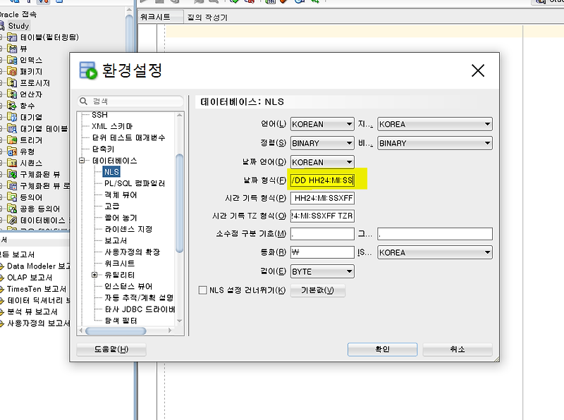 [SQL] SQL의 데이터 타입에 대해 알아보자