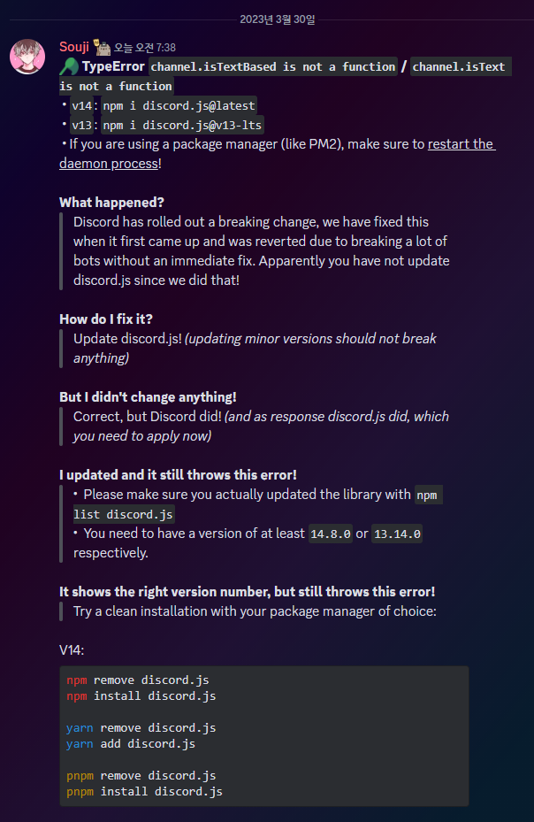 typeerror-channel-istextbased-is-not-a-function