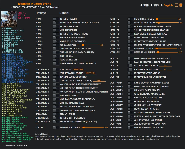 몬스터헌터 월드 한글 트레이너, Monster Hunter World v20200109-v20200116 Plus 58 Trainer :: 게임과 전자기기 그리고 군대 이야기