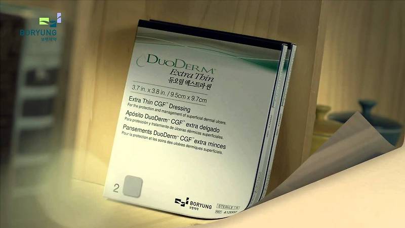 듀오덤 사용 방법 그리고 교체하는 시기 알아볼께요.