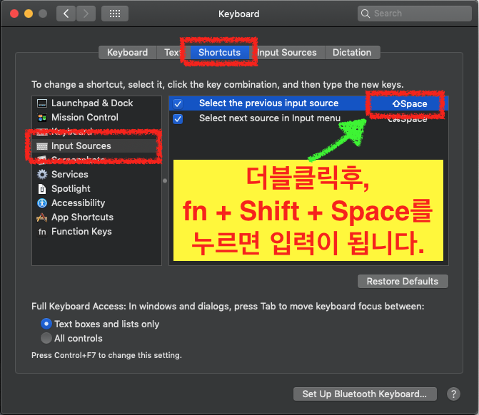 macOS 한영 전환 단축키 Shift + Space 로 변경하기 (Monterey 적용법 추가) (caps lock방법 추가)