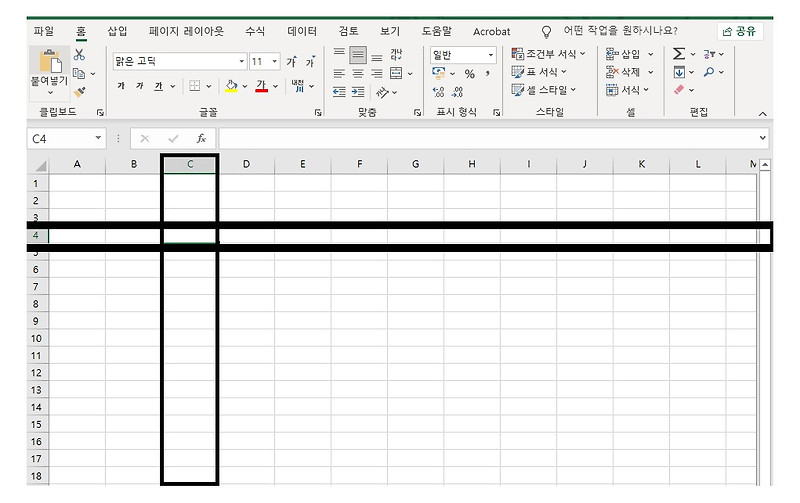 [MS Excel 기초] 엑셀입문기 2탄. 셀(Cell)이 대체 뭐야? - 구글 애드센스 (Adsense) 백서