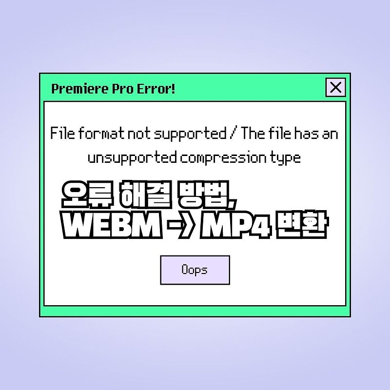  file format not supported the file has an unsupported